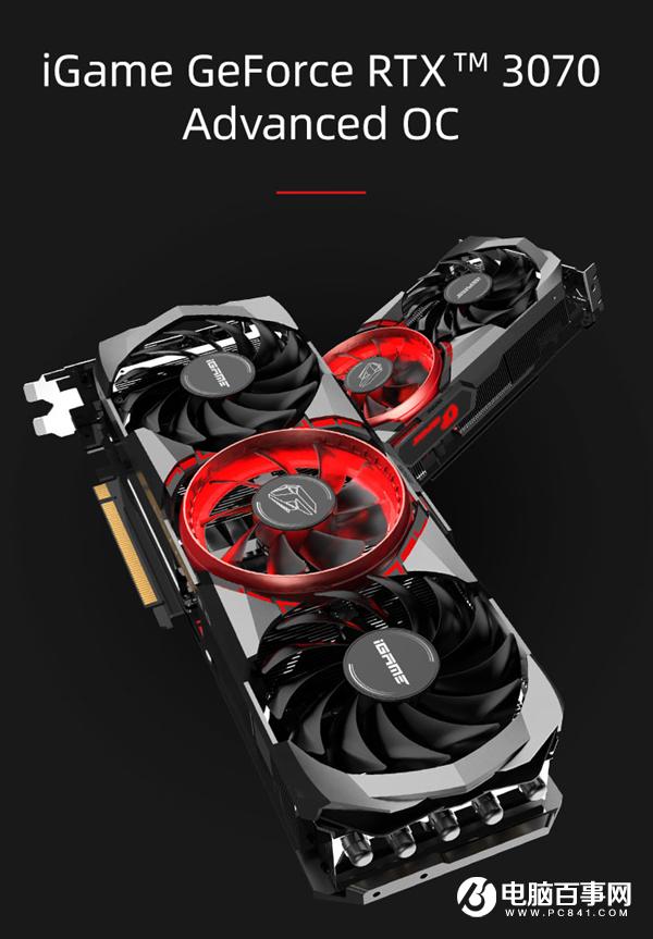 iGame RTX 3070六款齐发!五彩斑斓任君选