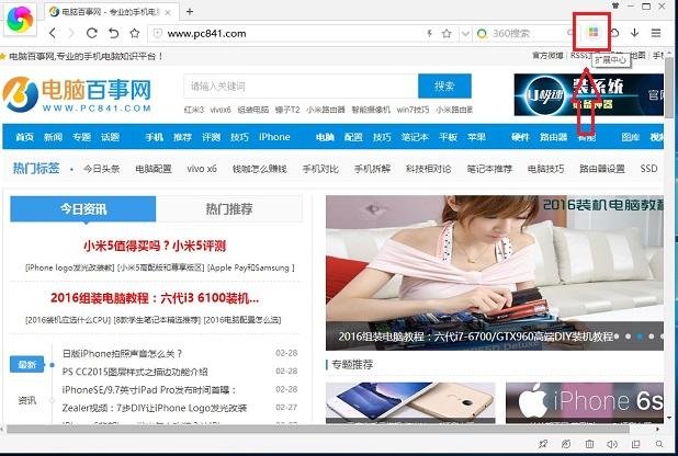 怎么屏蔽视频广告?超强大的屏蔽视频网站广告教程