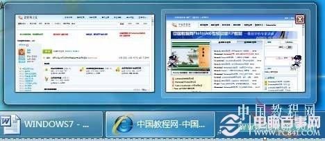 Win7任务栏设置方法 玩转Win7任务栏技巧