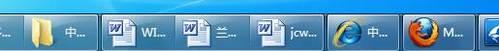 Win7任务栏设置方法 玩转Win7任务栏技巧