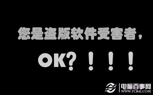 电脑开机后黑屏怎么回事 开机后黑故障排除大全