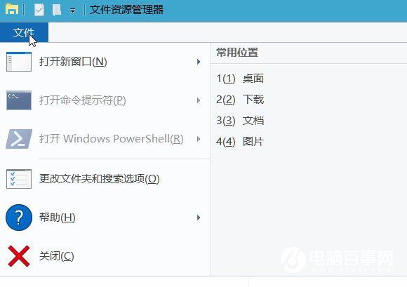 Win10新建文件夹卡死/死机怎么办 Win10新建文件夹卡死/死机解决方法