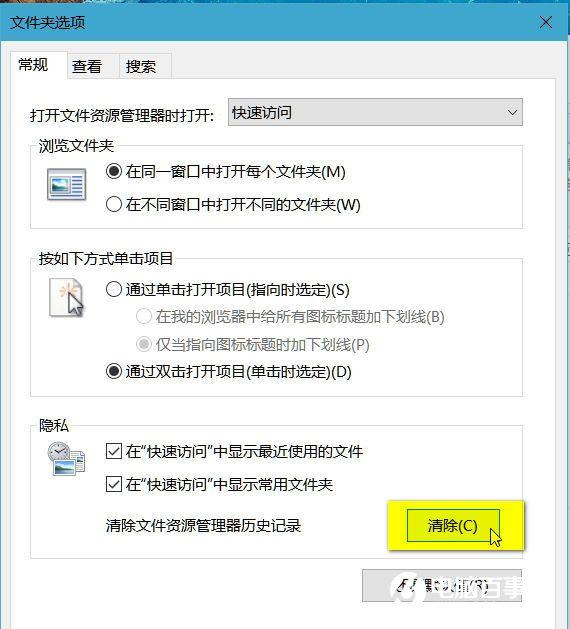 Win10新建文件夹卡死/死机怎么办 Win10新建文件夹卡死/死机解决方法