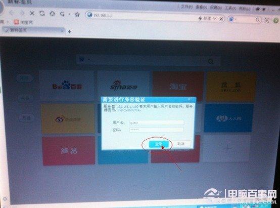 宿舍Wifi如何防蹭网？宿舍Wifi防蹭网好方法分享