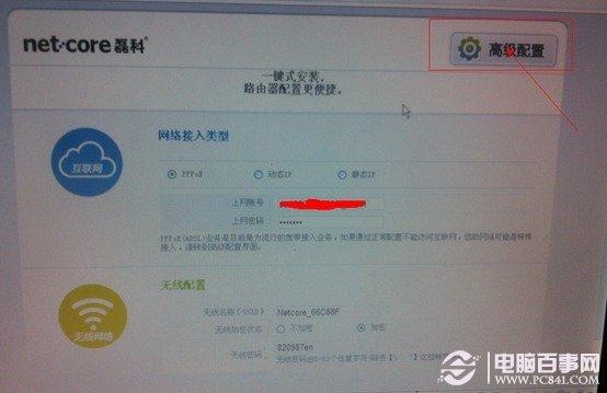 宿舍Wifi如何防蹭网？宿舍Wifi防蹭网好方法分享