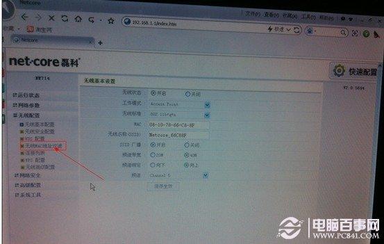 宿舍Wifi如何防蹭网？宿舍Wifi防蹭网好方法分享