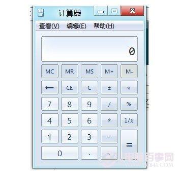 Win8计算器在哪 2种方法打开Win8自带计算器