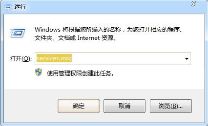 Win7出现print spooler自动停止怎么办 print spooler停止解决办法
