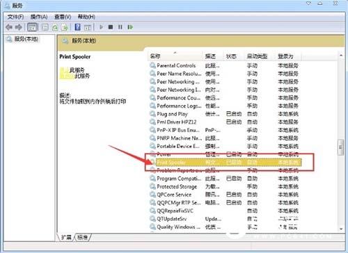 Win7出现print spooler自动停止怎么办 print spooler停止解决办法