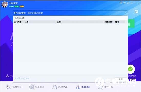 Win7出现print spooler自动停止怎么办 print spooler停止解决办法