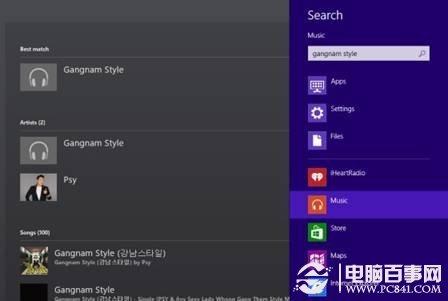 Win8入门使用技巧:18个Win8入门操作技巧集锦