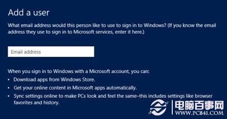 Win8入门使用技巧:18个Win8入门操作技巧集锦