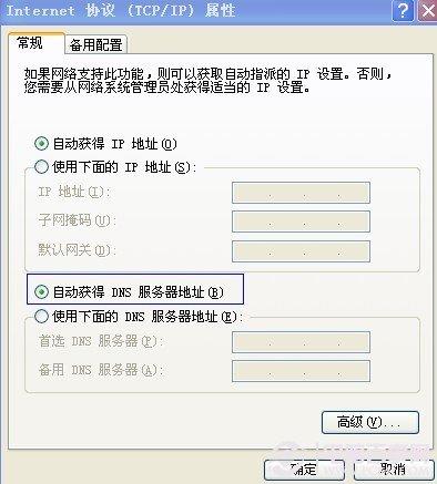 有些网站打不开 某些网站打不开的解决办法