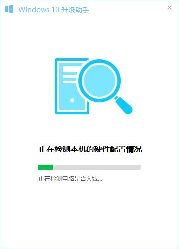 电脑管家怎么升级win10？QQ电脑管家升级win10图文教程
