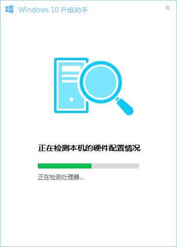 电脑管家怎么升级win10？QQ电脑管家升级win10图文教程