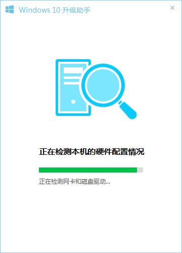 电脑管家怎么升级win10？QQ电脑管家升级win10图文教程