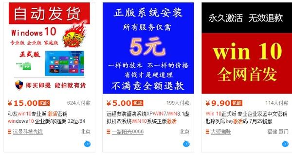 win10正式版怎么激活 2种Win10激活方法
