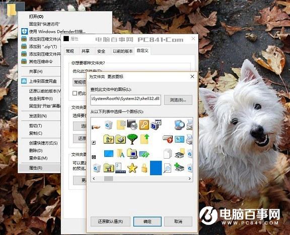 怎么隐藏文件夹让别人找不到?巧妙隐藏电脑文件技巧