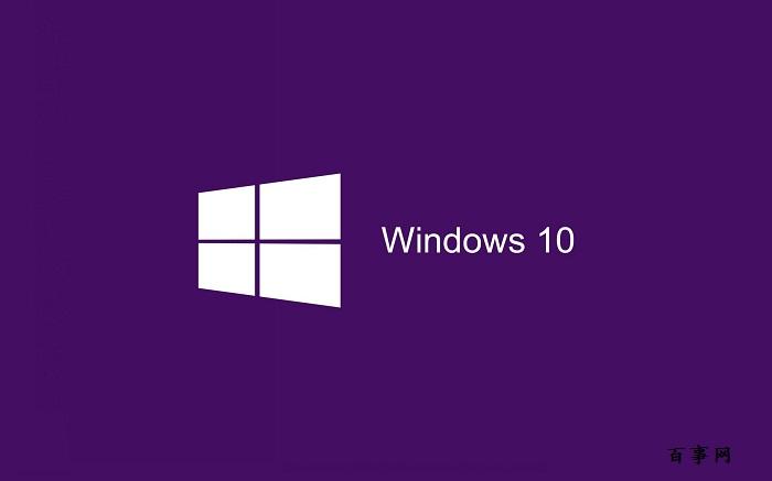 win10激活软件 小马激活软件OEM8下载