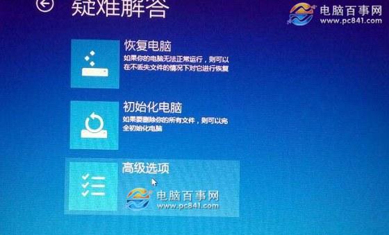 Win10安全模式怎么进？图解Win10开机进安全模式方法