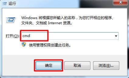 Win7提示无法访问windows安装服务怎么办 附解决办法