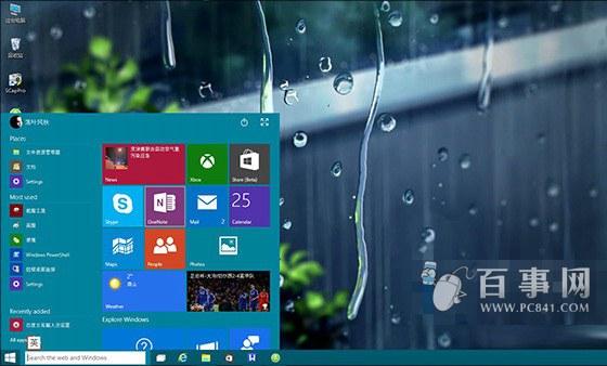 Win10应用商店闪退打不开怎么办?解决小技巧