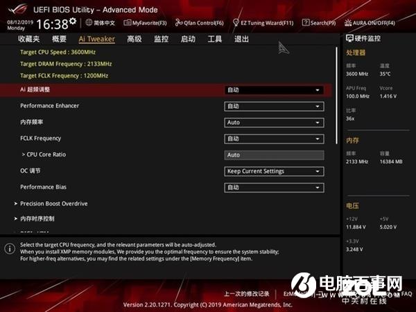 科普：超频后电脑开不开机了怎么办？
