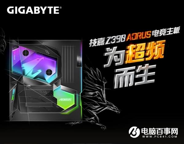 技嘉全水冷Z390配全核5.1GHz i9-9900K:价格来了