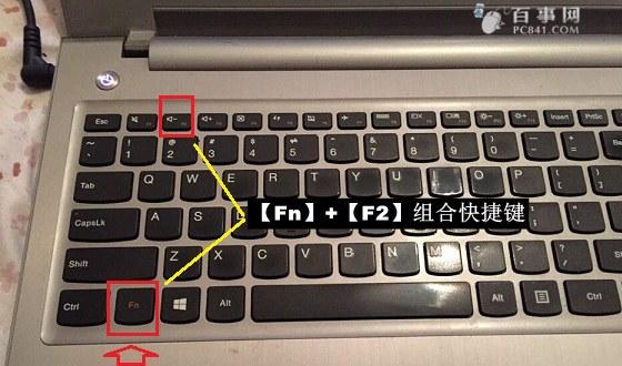 联想Z500 U盘启动怎么设置 联想Z500设置U盘启动方法