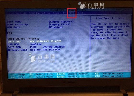 联想Z500 U盘启动怎么设置 联想Z500设置U盘启动方法