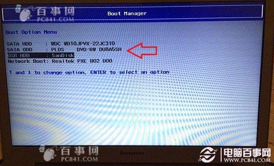 联想Z500 U盘启动怎么设置 联想Z500设置U盘启动方法