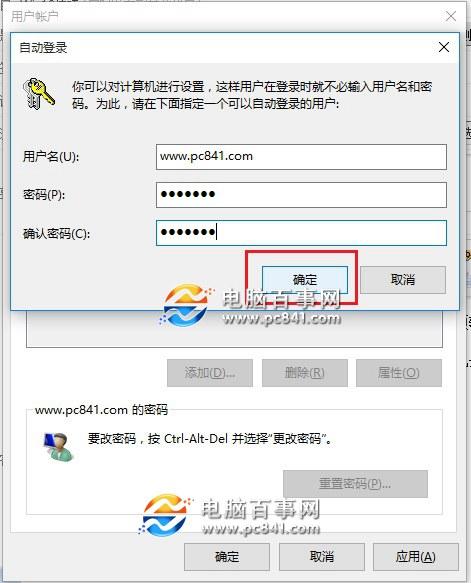 Win10开机密码怎么取消? Win10取消开机登录密码方法