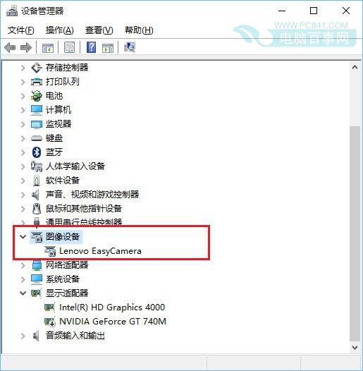 Win10笔记本怎么打开摄像头？2种Win10笔记本摄像头打开方法