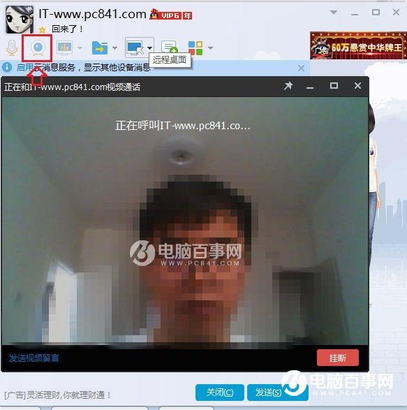 Win10笔记本怎么打开摄像头？2种Win10笔记本摄像头打开方法