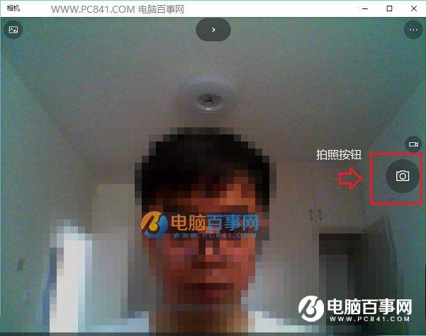 Win10笔记本怎么打开摄像头？2种Win10笔记本摄像头打开方法