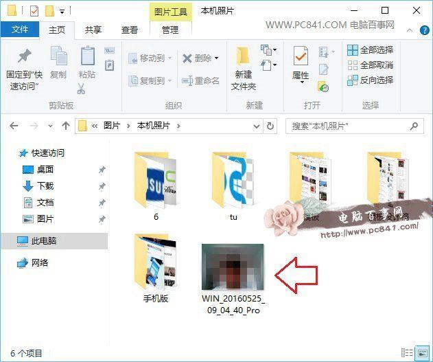 Win10笔记本怎么打开摄像头？2种Win10笔记本摄像头打开方法