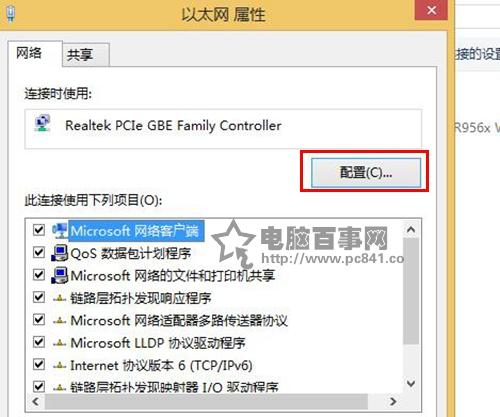 如何设置Win7电脑休眠时不断开WiFi Win7休眠时不断开WiFi教程