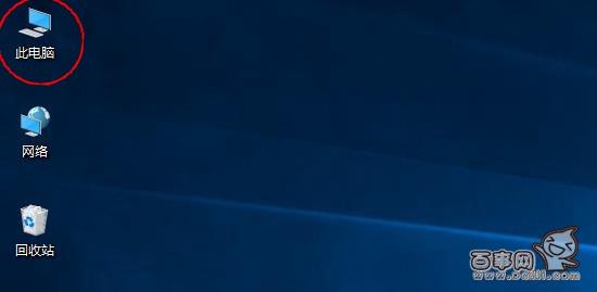 Win10磁盘工具在哪里?Win10磁盘碎片整理教程