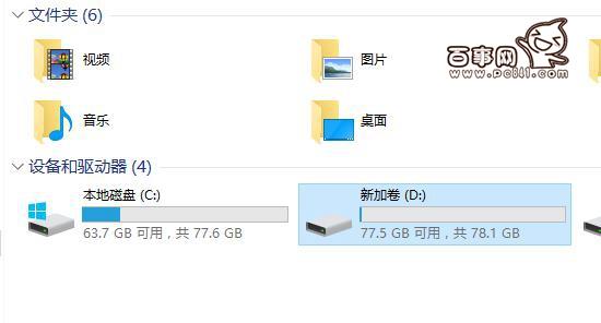 Win10磁盘工具在哪里?Win10磁盘碎片整理教程