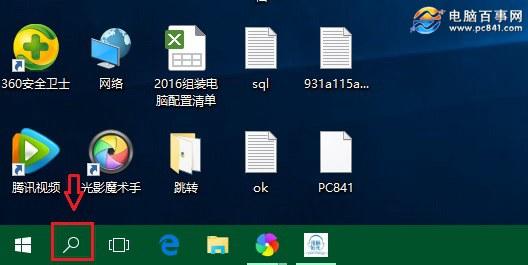win10 ie浏览器在哪？Win10打开IE11浏览器方法