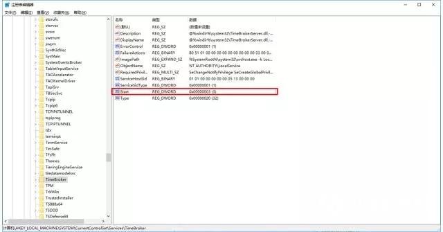 CPU占用率高怎么办_Win10 CPU占用率100%解决办法