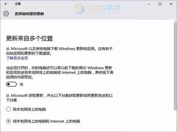 CPU占用率高怎么办_Win10 CPU占用率100%解决办法