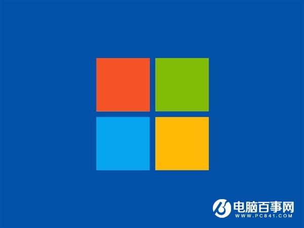 微软更新Windows 10 v1903/v1903 CPU需求：十代酷睿入列
