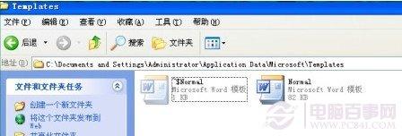 word文档打不开?几步轻松搞定