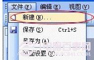 word文档打不开?几步轻松搞定