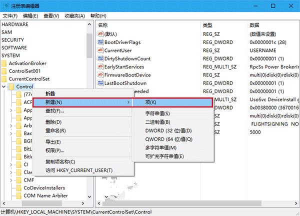 Win10技巧:如何为U盘、移动硬盘增加“写保护”?