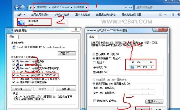 两台电脑如何共享文件 两台电脑怎么传文件？
