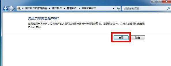 两台电脑如何共享文件 两台电脑怎么传文件？