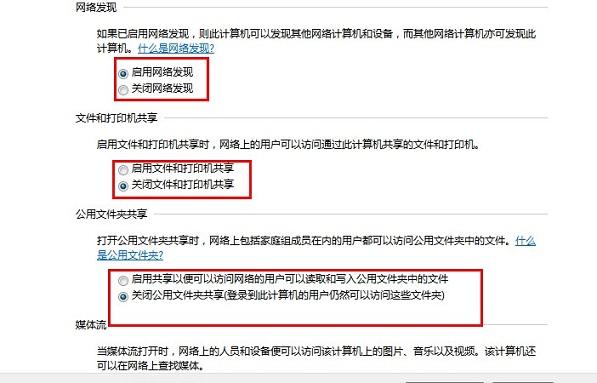 两台电脑如何共享文件 两台电脑怎么传文件？