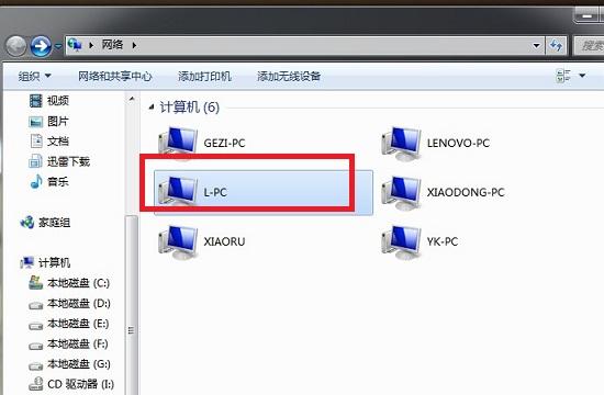 两台电脑如何共享文件 两台电脑怎么传文件？